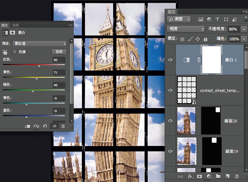 如何用ps设计个性化拼贴图过程,照片拼贴