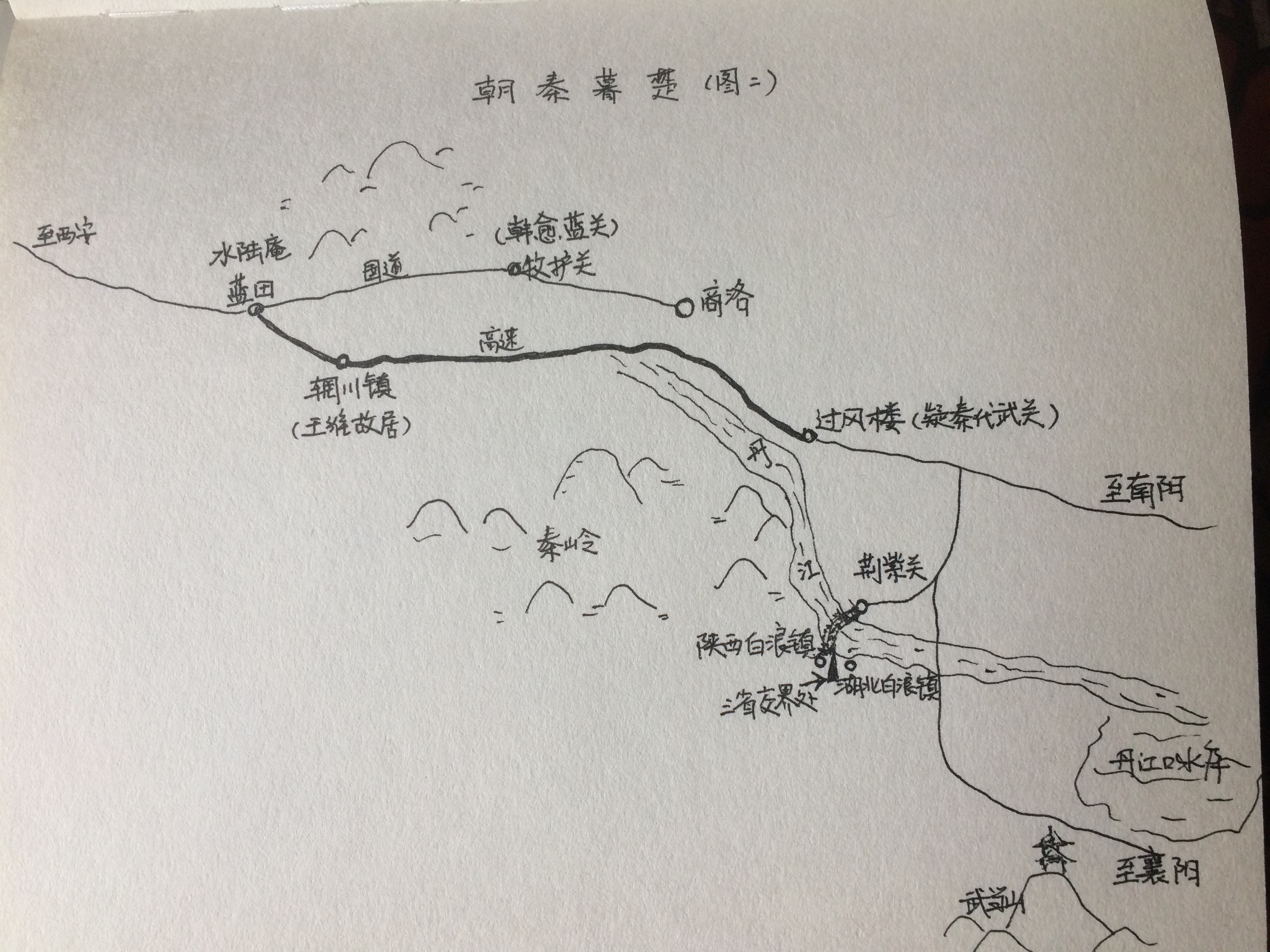 一脚踏三省渝湘鄂,一脚踏三省距十堰有多远