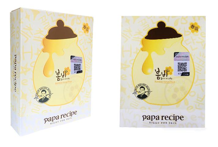 李佳琦推荐面膜平价补水面膜,女童面膜推荐6-12岁晒后修护面膜