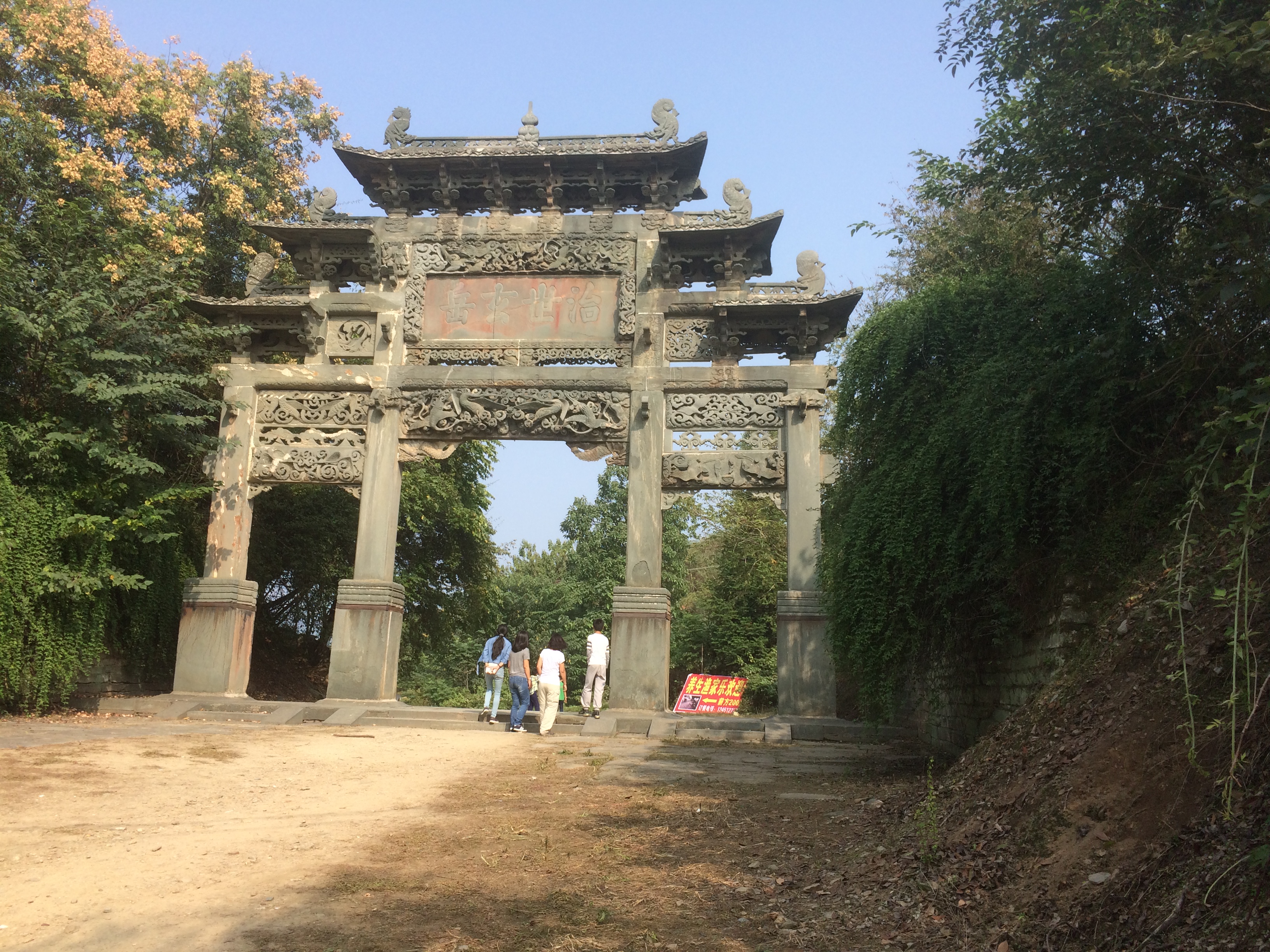 一脚踏三省渝湘鄂,一脚踏三省距十堰有多远