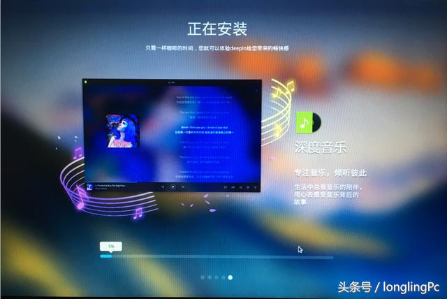 深度系统deepin手动安装,深度系统deepin详细安装教程