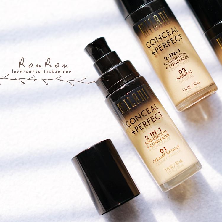 遮瑕好物推荐平价,遮瑕美妆用品推荐图