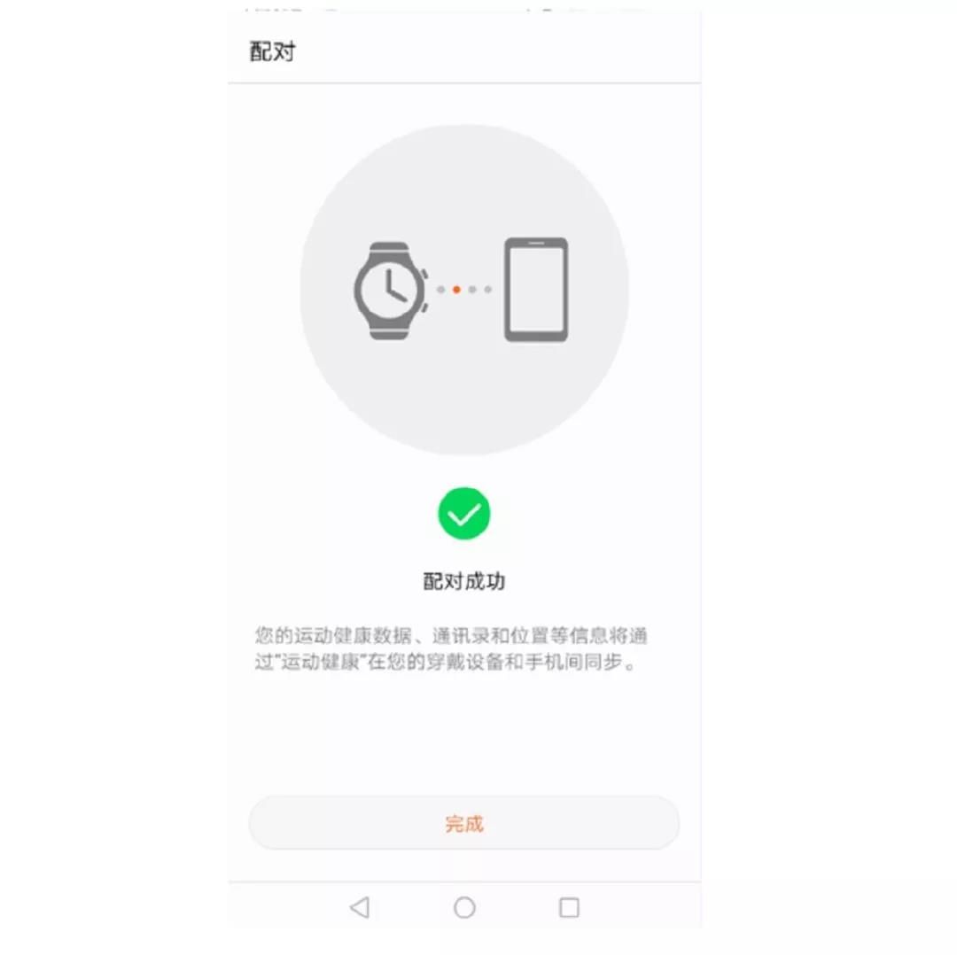 华为手表如何开通esim独立通话,华为手表移动esim一号双终端