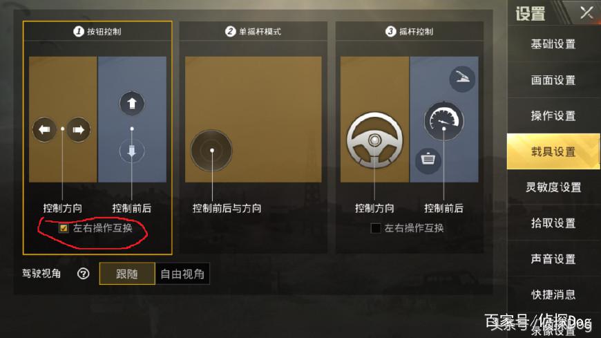 刺激战场6倍压枪打法视频,刺激战场八倍压枪