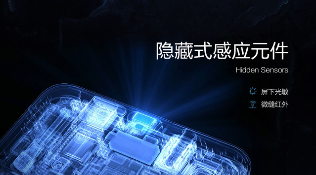 用了几年的vivonex旗舰版测评,真全面屏鼻祖vivonex黑科技满满