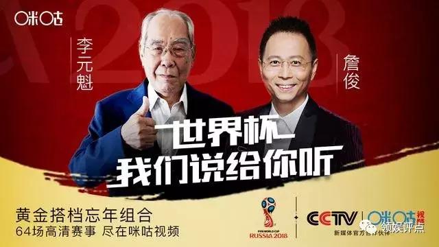 橄榄球和足球世界杯,橄榄球和足球分不清