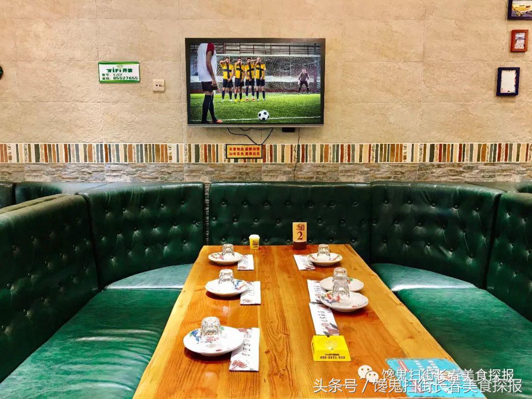 看世界杯，尽享美食炭烤蒸煮，这家店全都给你备全了！