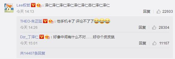 朱正廷justin毕雯珺,mylove乐华七子朱正廷毕雯珺