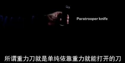 管制刀具都有什么刀具,中国的管制刀具有哪些