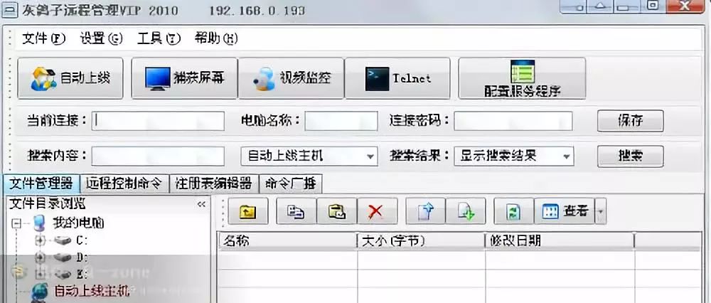 我想变成一名黑客作文,怎样才能成一位黑客
