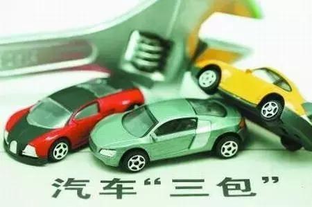 外观时尚最省油车,外观好看又便宜的车10万