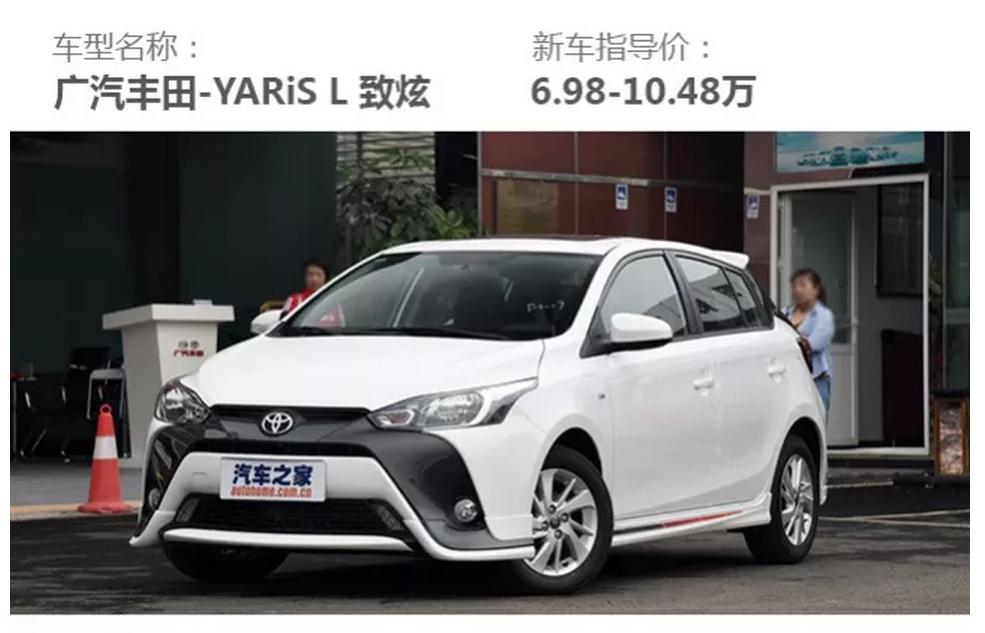 外观年轻省油的紧凑型轿车,外观好看又便宜的车10万