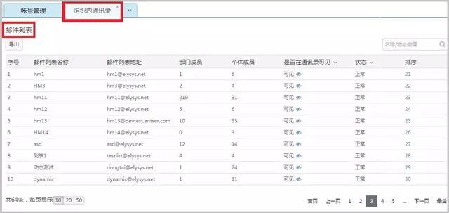 缃戞槗閭浼佷笟鏈嶅姟骞冲彴鎬庝箞璁剧疆,缃戞槗浼佷笟鏈嶅姟骞冲彴鐧诲綍