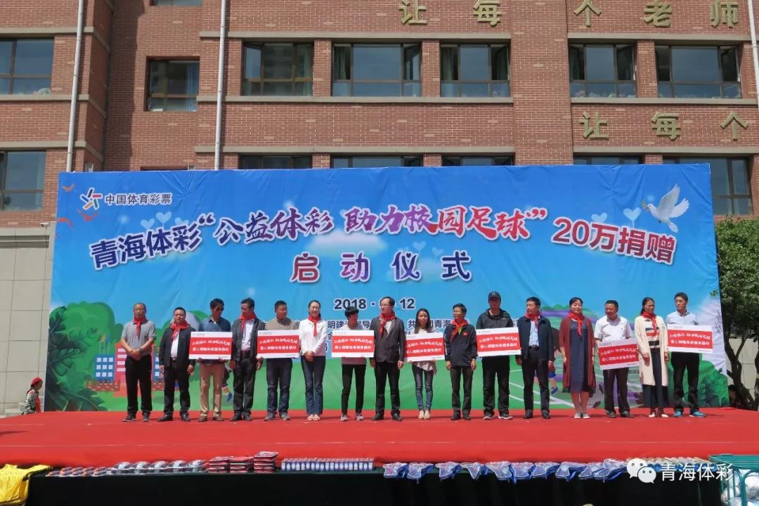 体彩公益号召视频,体彩公益助学