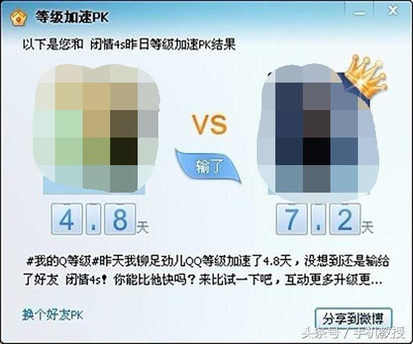 QQ空间官方号被盗,引人怀念过去的QQ时光!