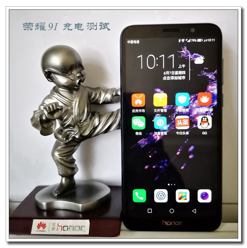 荣耀9i2023售价,荣耀9i市场价多少钱