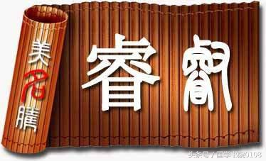 姓名学基础知识大全,周易姓名学和邵伟华姓名学