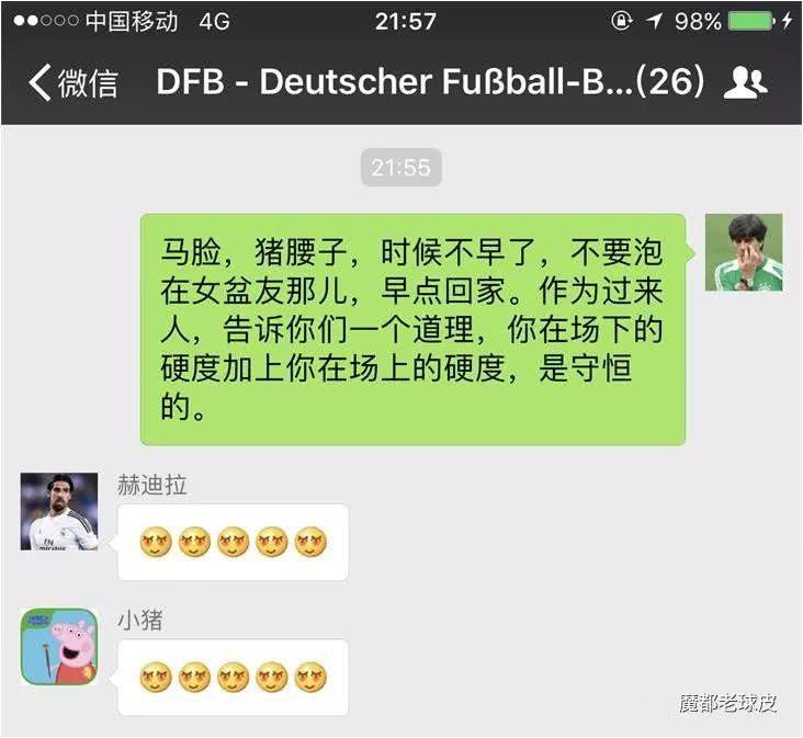 世界杯回顾德国,世界杯最精彩纪录