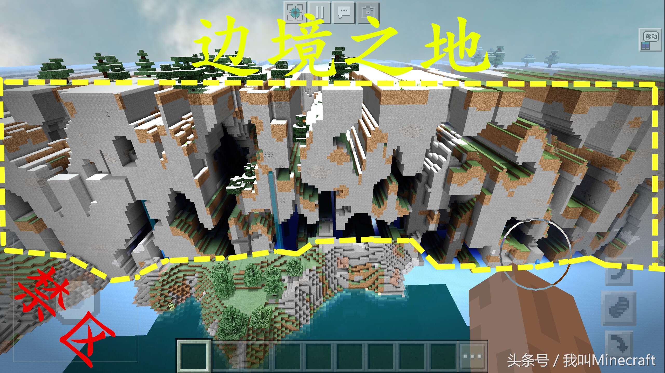我的世界如何进边境之地,我的世界如何来到边境之地