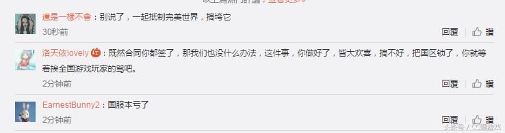 完美世界公布steam中国版蒸汽平台,完美世界steam公开资料