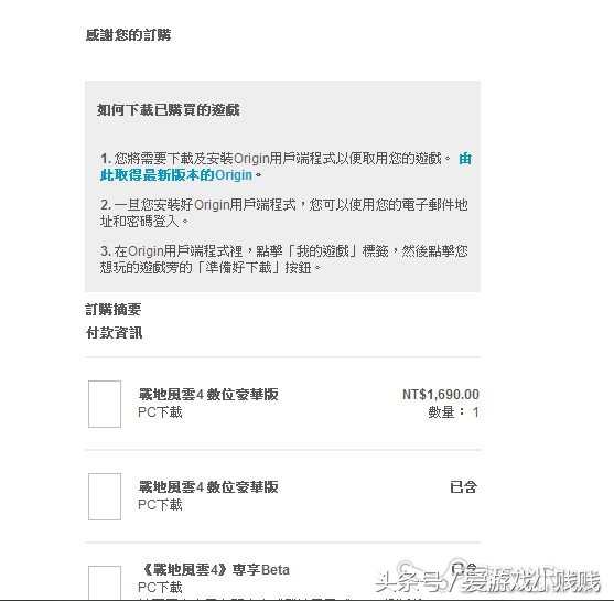 烂橘子跨区指南,烂橘子只能本地联机吗