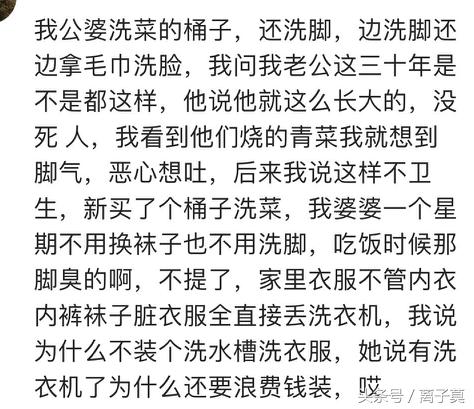 和公婆一起住闹矛盾,和公婆住遇到什么尴尬的事