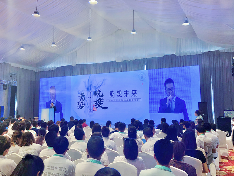 携手百雀羚小幸韵，气韵amp;小幸韵双子星踏上CS渠道新征程