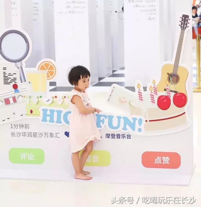 世界杯还没开始，我的伪球迷女票就被人拐走了！