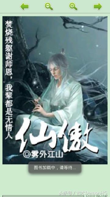 10部火爆全网的神作网络小说,100部好看的经典小说