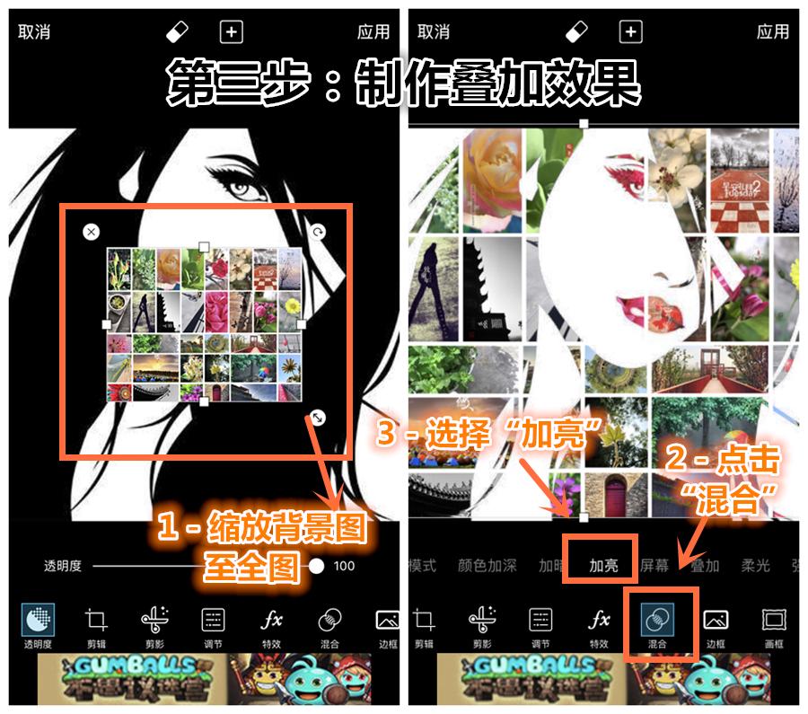 个人头像海报怎么做,制作个性头像