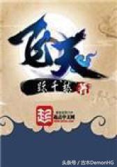 100部精品网络小说,100篇好看小说