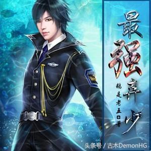 100部精品网络小说,100篇好看小说