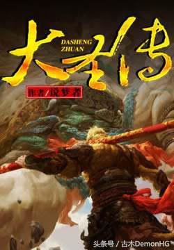 10部火爆全网的神作网络小说,100部好看的经典小说