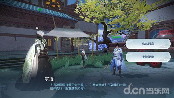 超凡的“东方玄幻”手游《雪鹰领主》手游评测