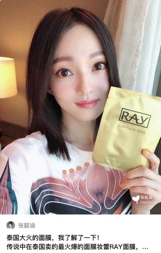 泰国面膜正品美白提亮肤色款,林允推荐面膜泰国