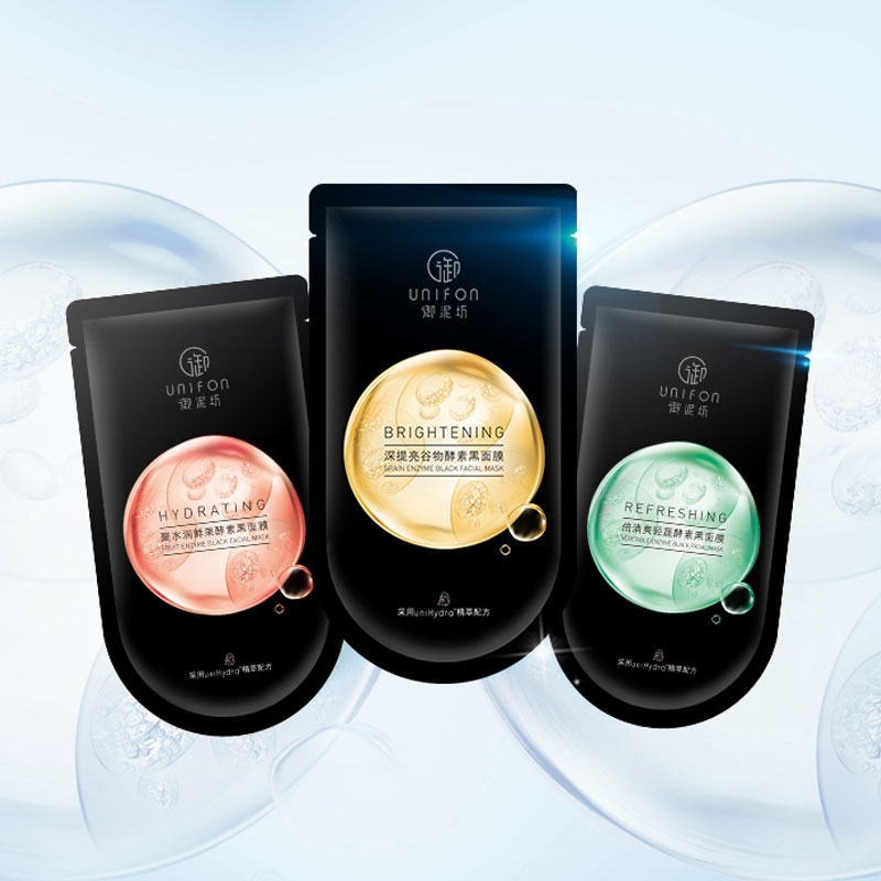 绝对是美白实力派面膜,美白补水紧致面膜推荐