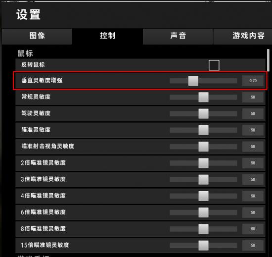绝地求生鼠标宏压枪高级设置教程,绝地求生鼠标宏压枪设置教程