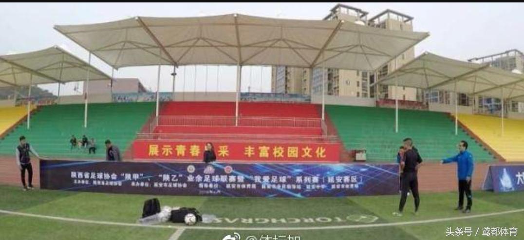 18:0还不假？网友实名举报延安小虎六年前就曾打疑似假球？