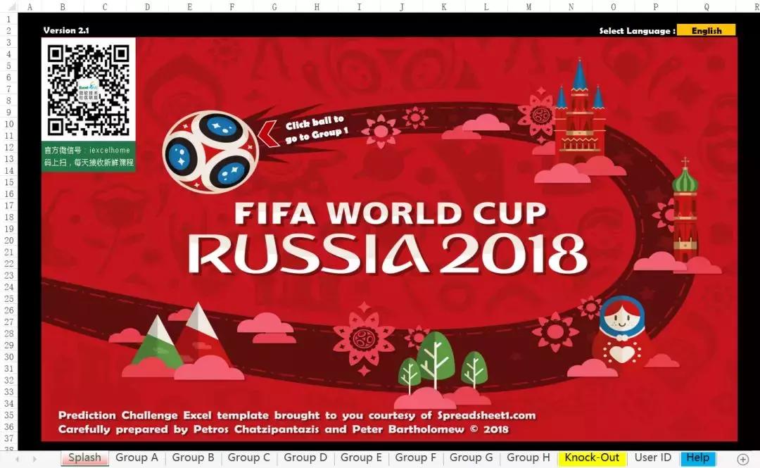 excel的世界杯计算表,excel制作世界杯