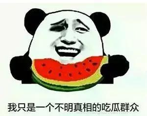 excel做世界杯对阵表,国外小哥excel做cpu