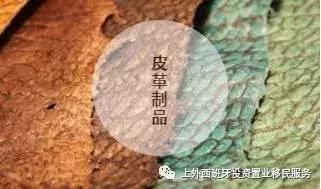 去西班牙，选什么伴手礼？