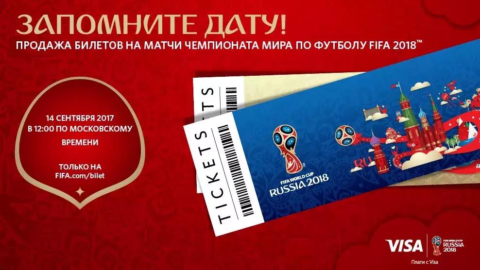 世界杯这么多赚钱的方式，你pick哪一个？