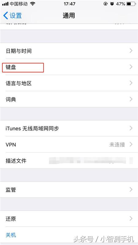 iphonex手机如何使用手写功能,iphonex手机手写功能设置