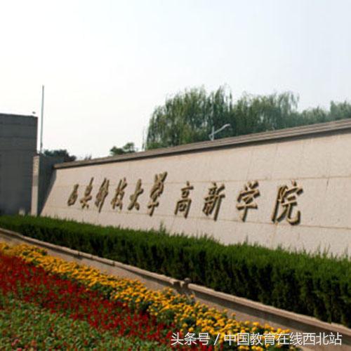 2020年陕西三本录取分数线多少,陕西省三本院校志愿填报时间表