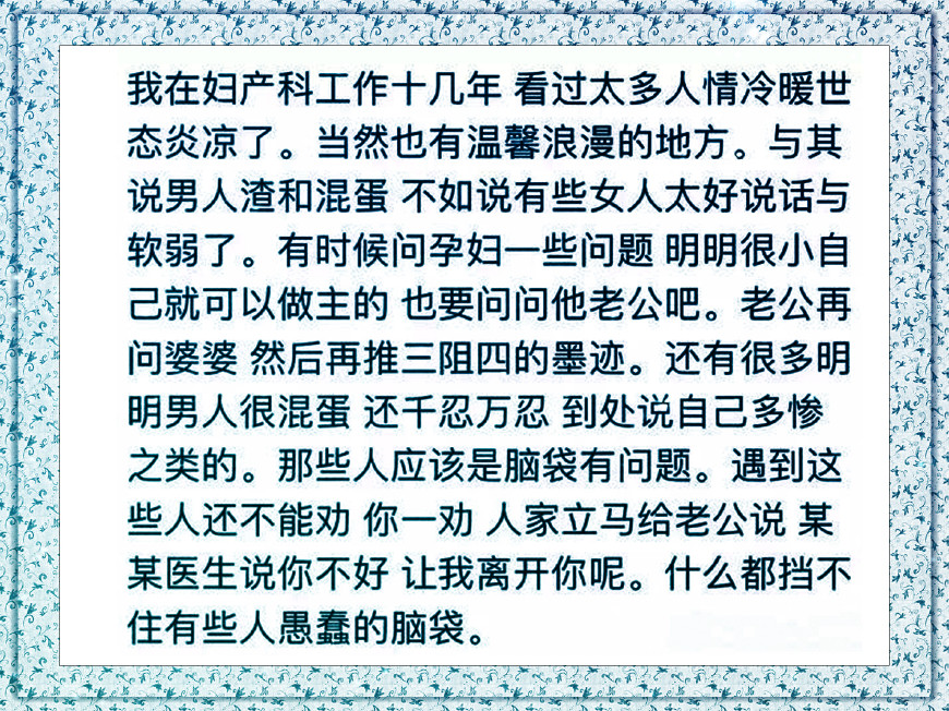 医院是一个看透世界百态的地方,医院是一个了解人间百态的地方