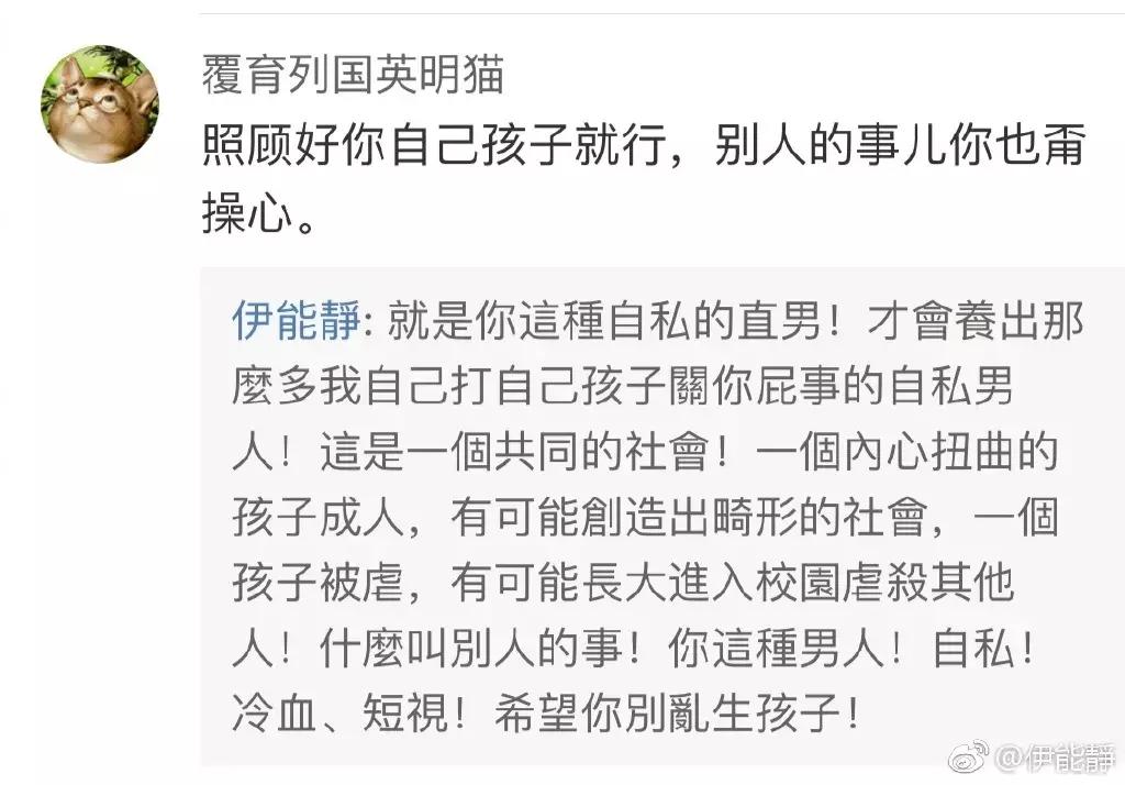 深夜怒怼直男癌的她，却日常被吐槽戏多矫情玻璃心？