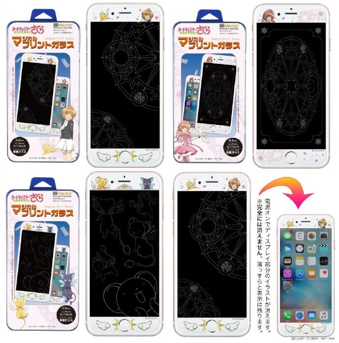 魔卡少女樱联名周边礼盒,魔卡少女樱周边开箱