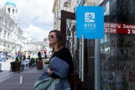 在俄罗斯能用支付宝吗,在俄罗斯可以用微信和支付宝吗