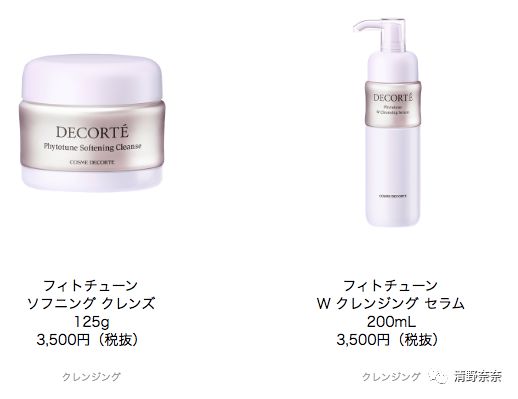 得不到的永远在骚动出自哪首歌,得不到的永远在骚动系列