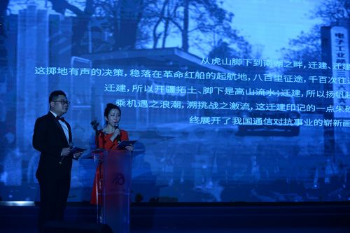 嘉兴中电三十六所,浙江嘉兴中电36所